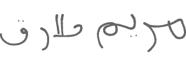 signature-1.png
